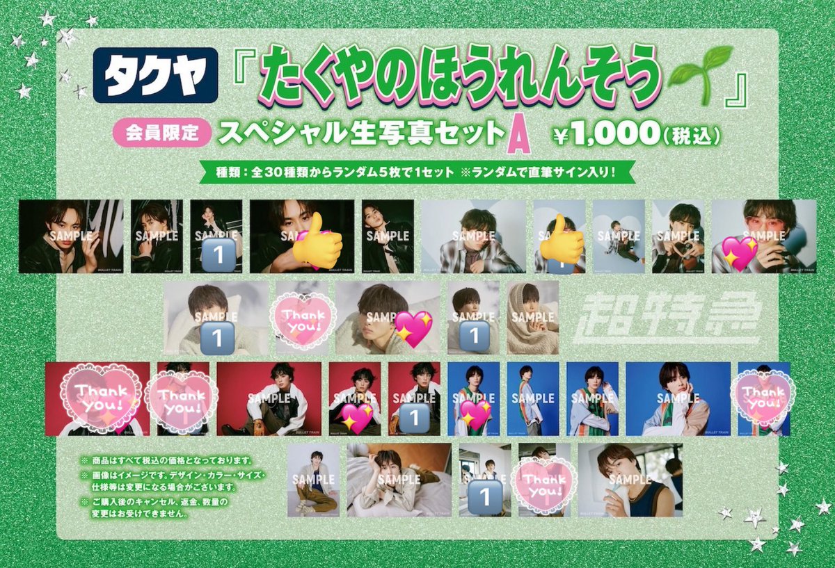 スコ@取引垢 tweet media