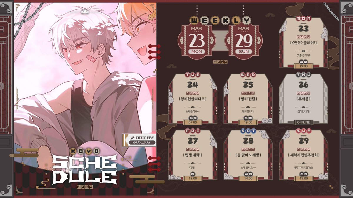 코요🍁템페스트 tweet media