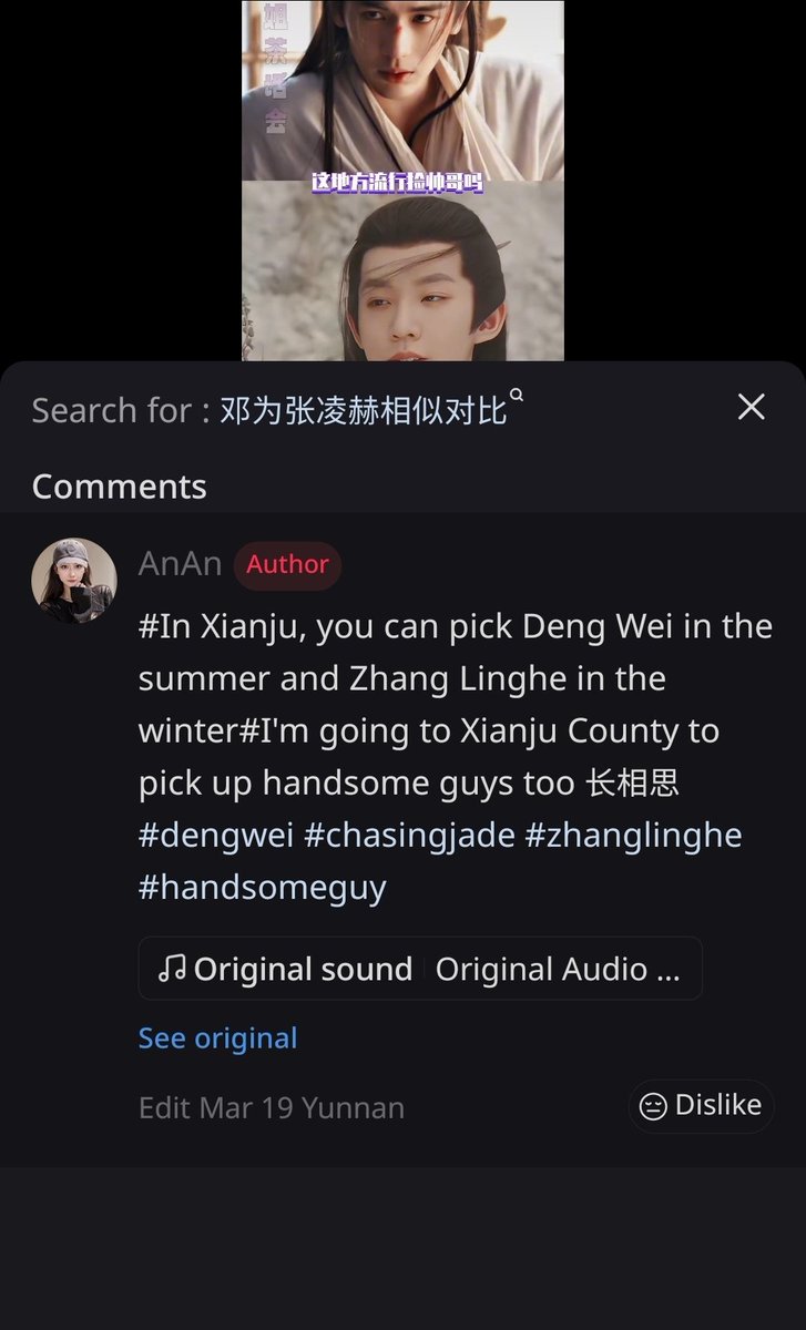SpringSky2023's tweet photo. Netizens realised that where #FanChangYu found and rescued #XieZheng is the same spot where #XiaoYao found and rescued #TushanJing. Joke is that location is where one can pick up #DengWei in summer &amp; #ZhangLingHe in winter. 

How about you? Summer or Winter boys? 🤪😍🤣😂 https://t.co/yKLd4eJb6z