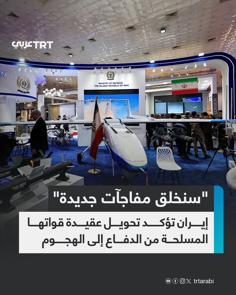 TRT عربي tweet media