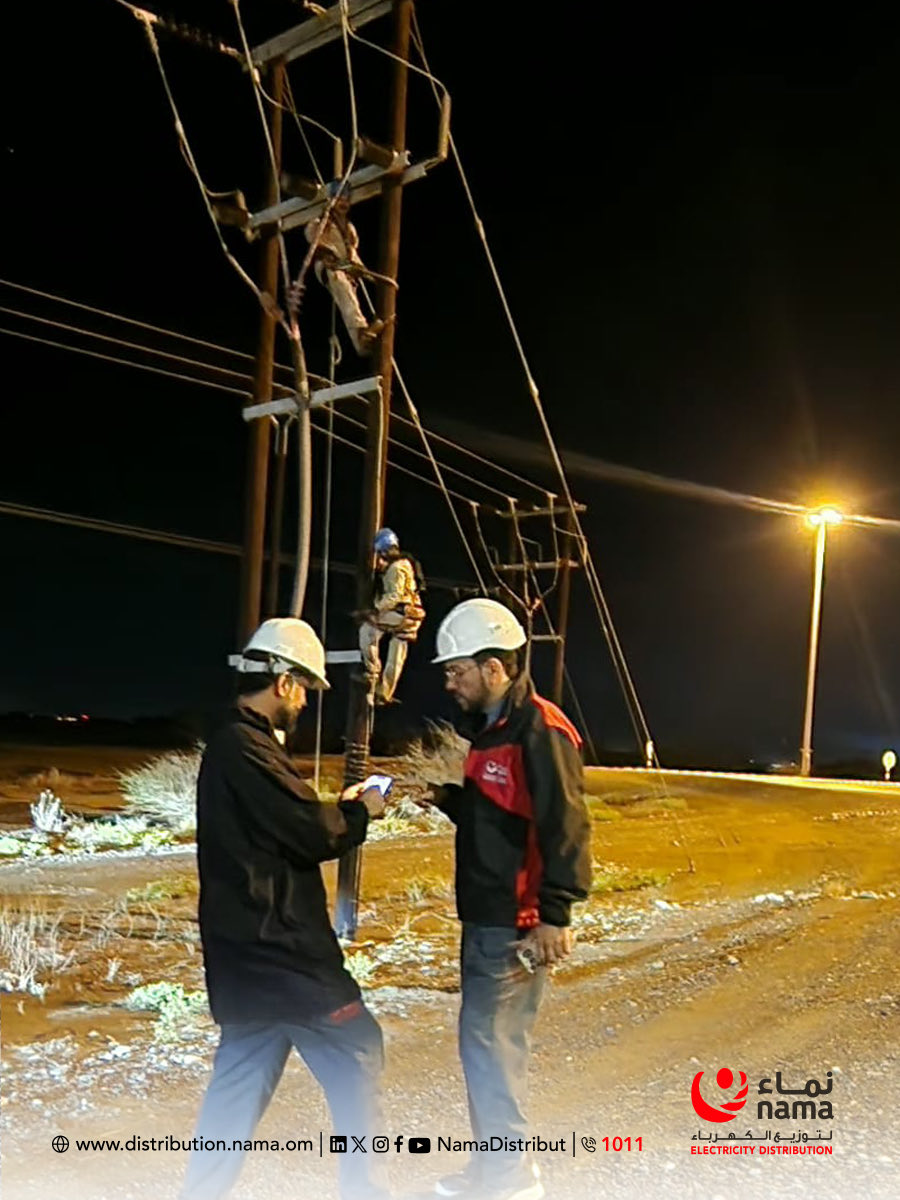 نماء لتوزيع الكهرباء tweet media