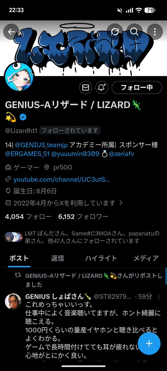 花粉症のshuuya tweet media