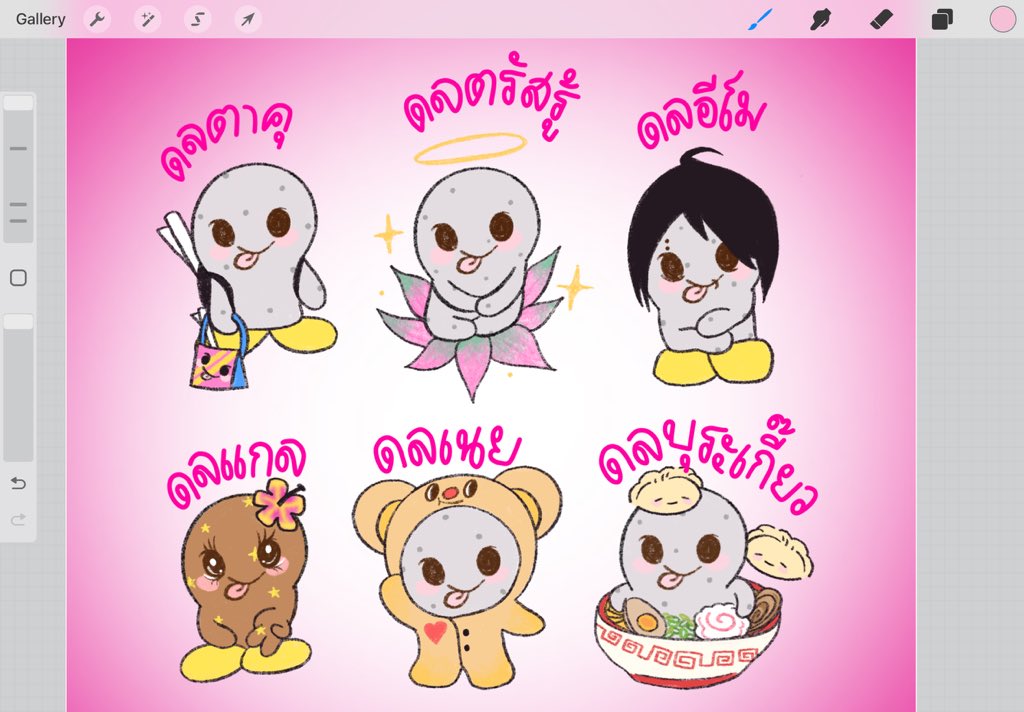 กูมีคำถามกับตัวเอง กูทำไปทำไม.. หรือควรแจกเป็น png แต่งโน้ต แต่กูขี้เกียจทำ preview #.lazinessfinalboss