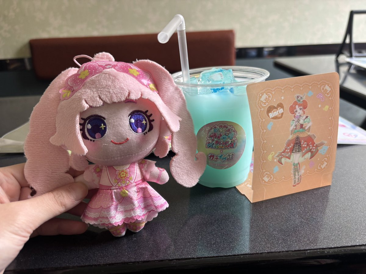 行ってきたわよ