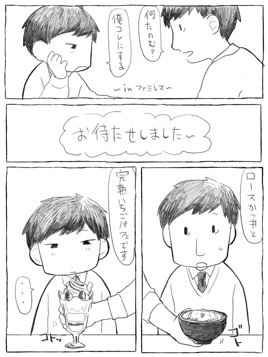 heichoclub's tweet photo. 学ゲル
リクありがとうございました！！knstはファミレスとの親和性高いのでたのしい https://t.co/IzfdnLIrlD