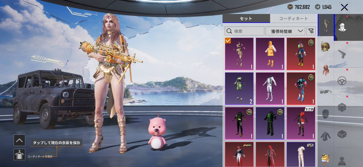 2shot͜Arisa tweet media