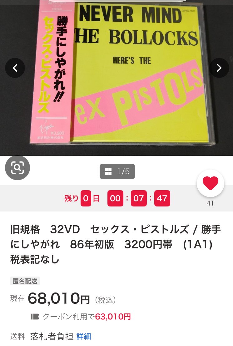だもんの馬鹿🐥 tweet media