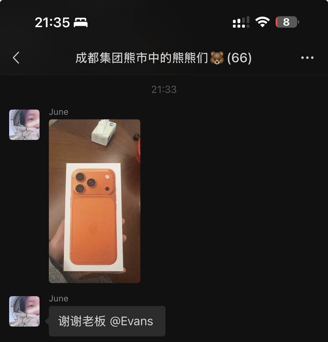 Evans.eth🇨🇳 🇻🇳🇮🇩 tweet media