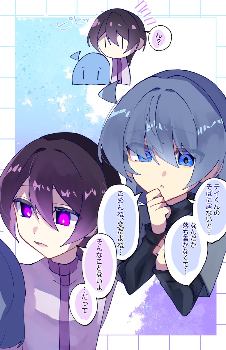 ぺーぷる tweet media