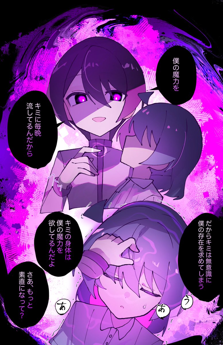 ぺーぷる tweet media