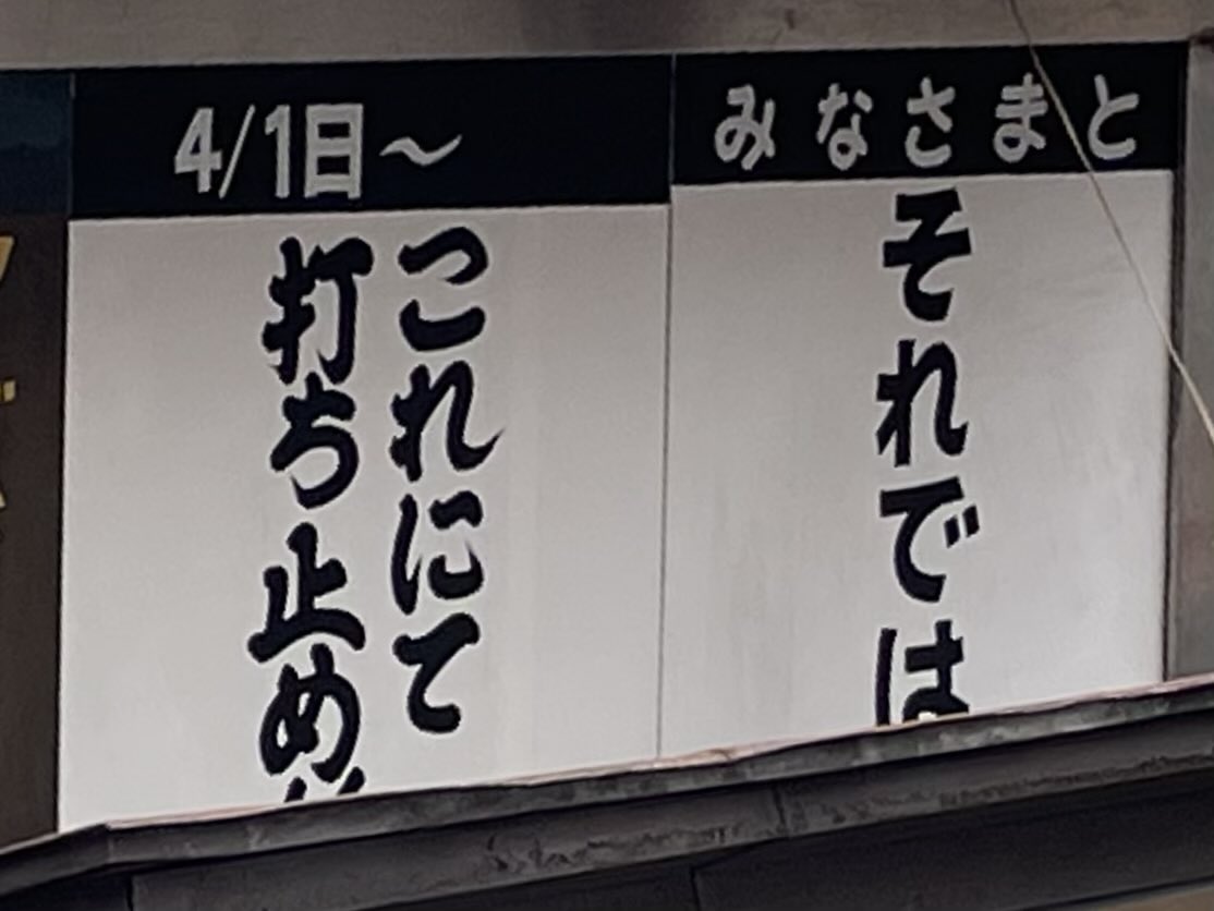 保山ひャン🍓🍭 tweet media