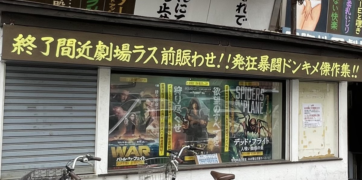 保山ひャン🍓🍭 tweet media