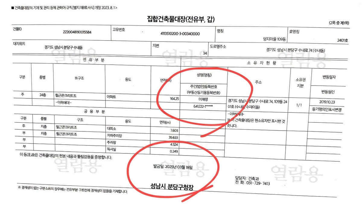celeste 🇰🇷🇺🇸 tweet media