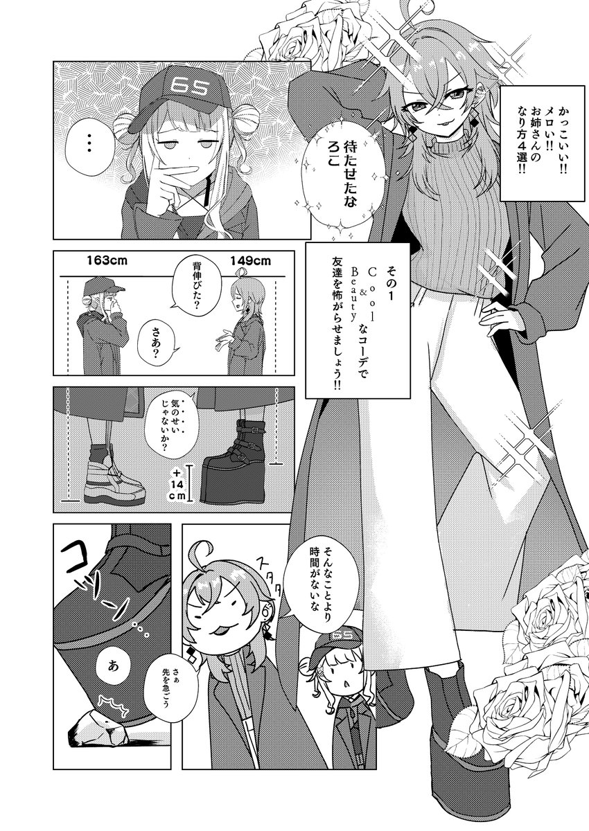 (3/3) 