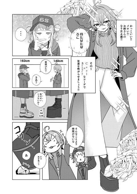 (3/3) 