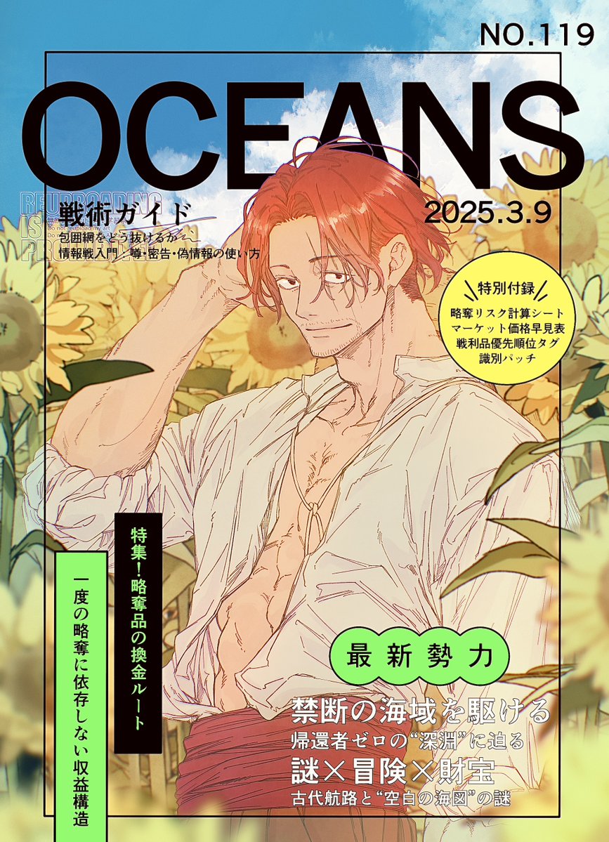 * ॑˘ ॑* )。o(岱 tweet media