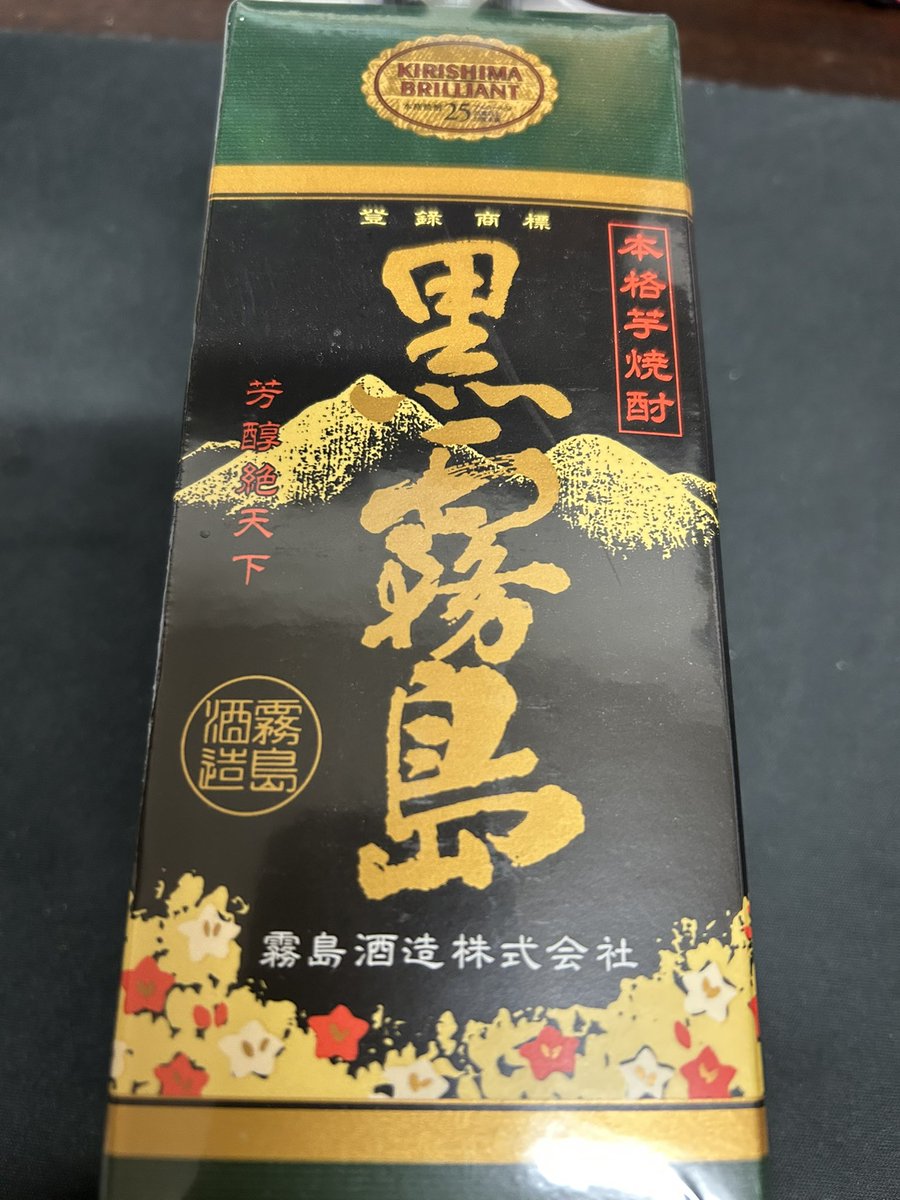 水戸わかな🫘🎀納豆系Vtuber tweet media