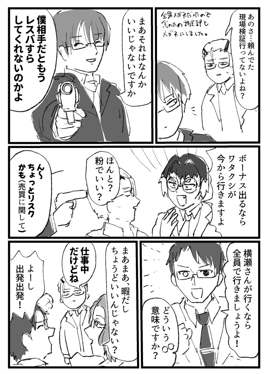 ヴォンボ🌾🐦 tweet media