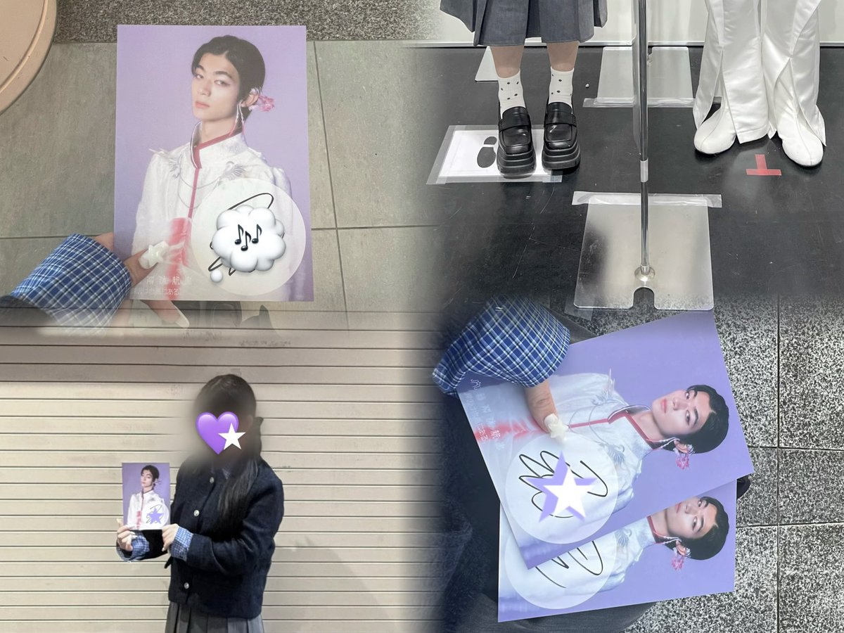 ✩ tweet media