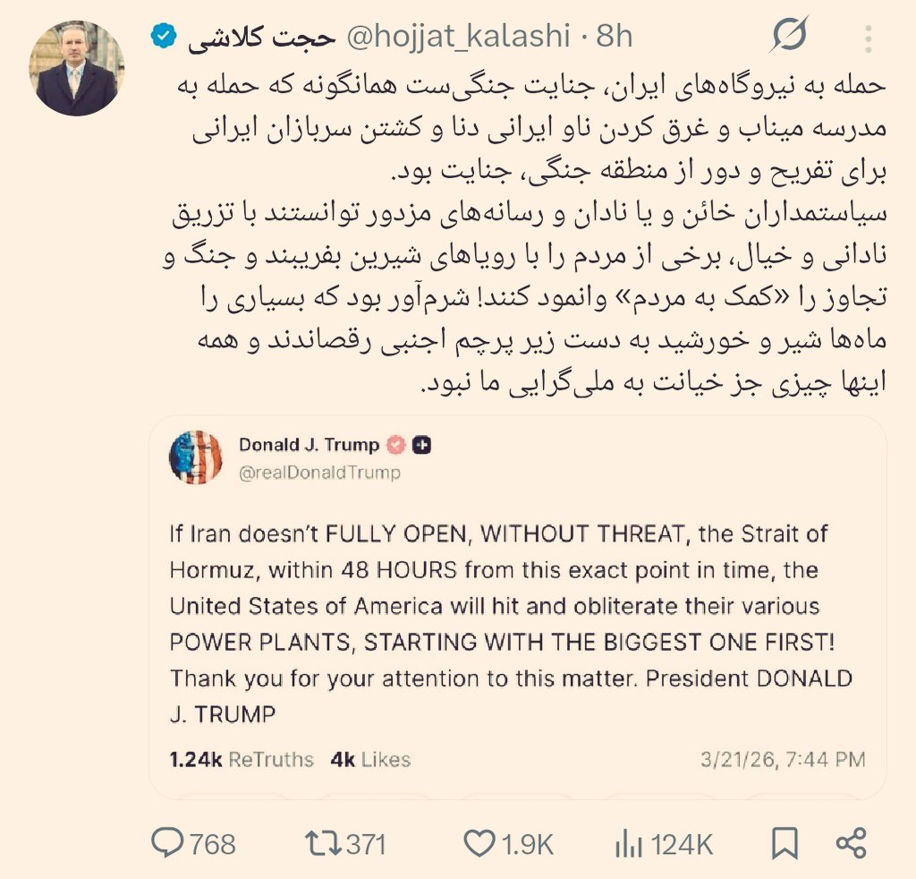 پهلوی‌چی‌ها با فشار رسانه‌ای کاری میکنن که فرصت فکر کردن نداشته باشی. همیشه خشمگین باشی و فحاشی کنی. وقتی از این ویروس خلاص میشی، دوباره میتونی فکر کنی.