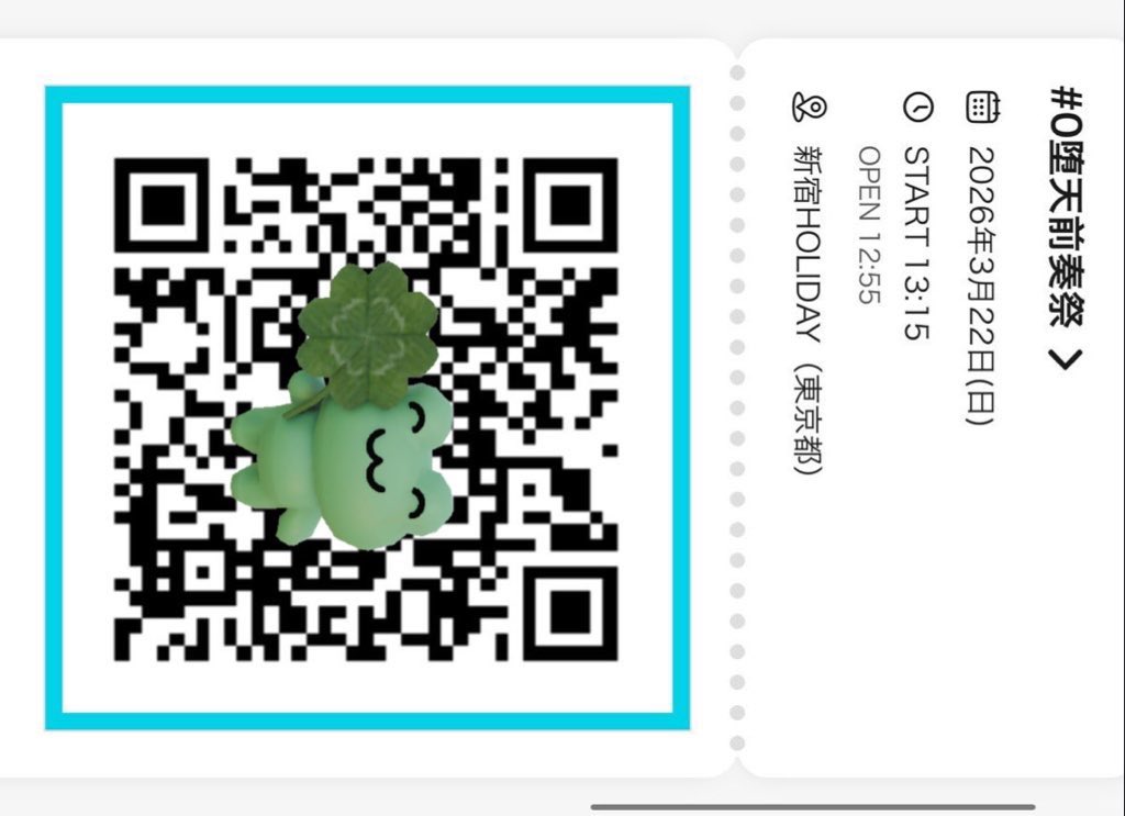 🎀💕 tweet media