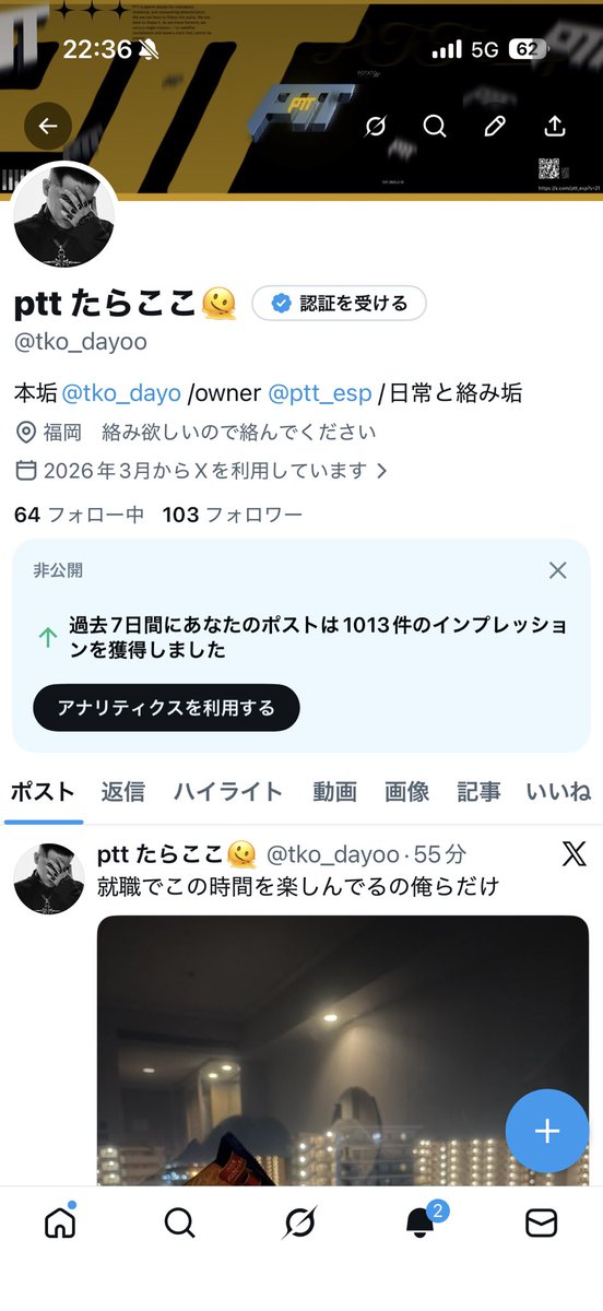 ptt たらここ🫠 tweet media