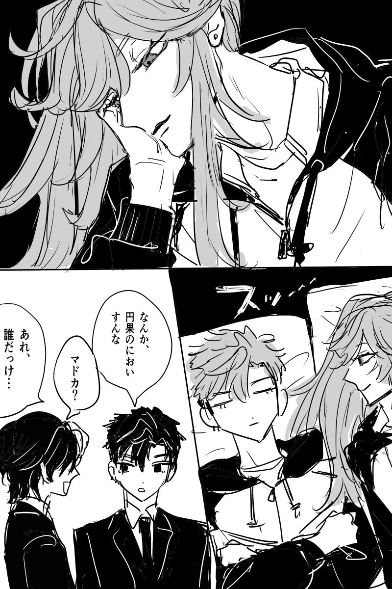 ms🏝️ tweet media