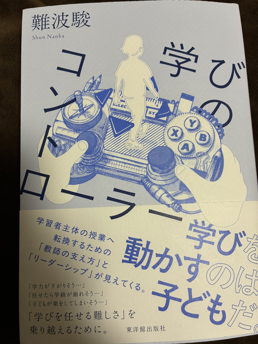 伊藤寧 tweet media