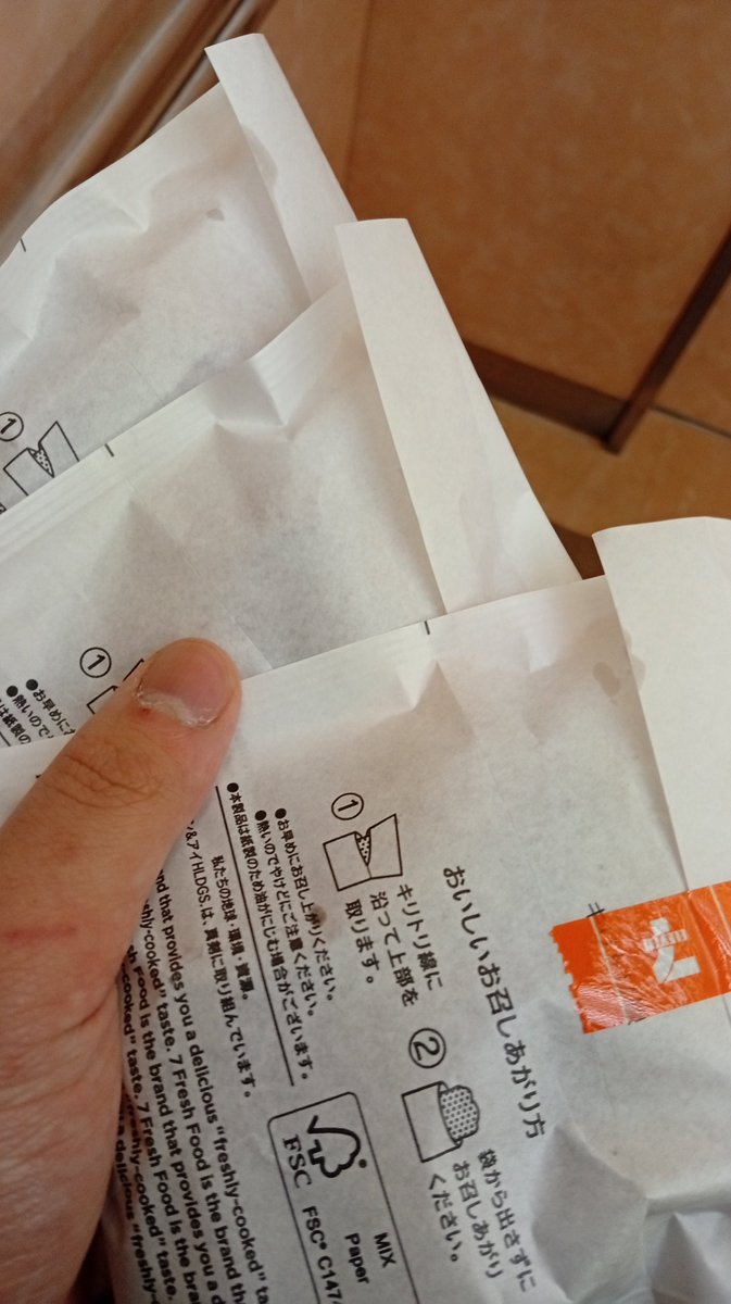 揚げ鶏チャレンジ 

7個