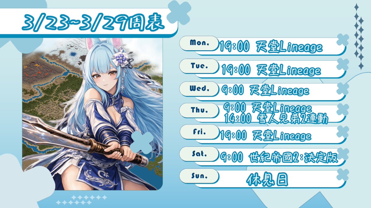 仙兔Alisa 台灣Vtuber tweet media