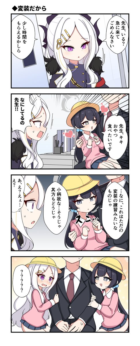 びばえいち tweet media