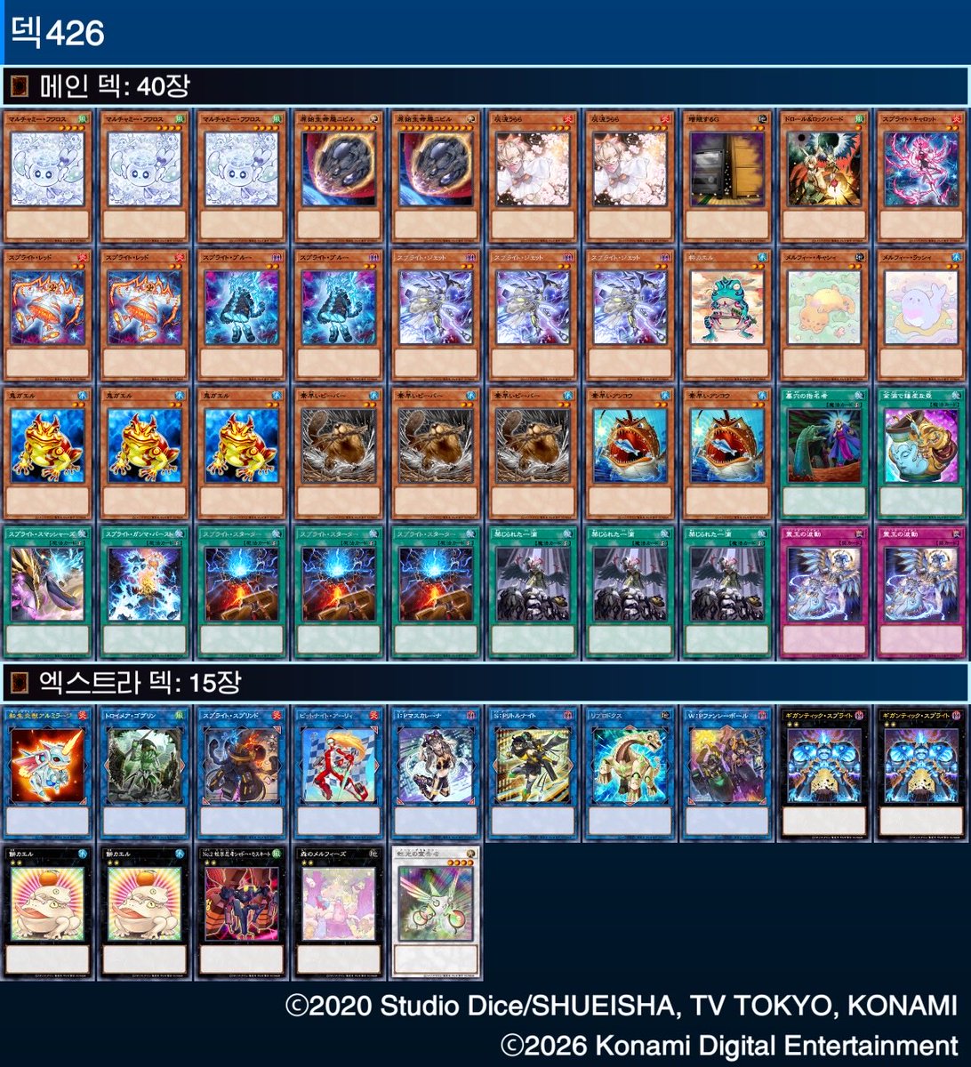 단데_to under_bar tweet media