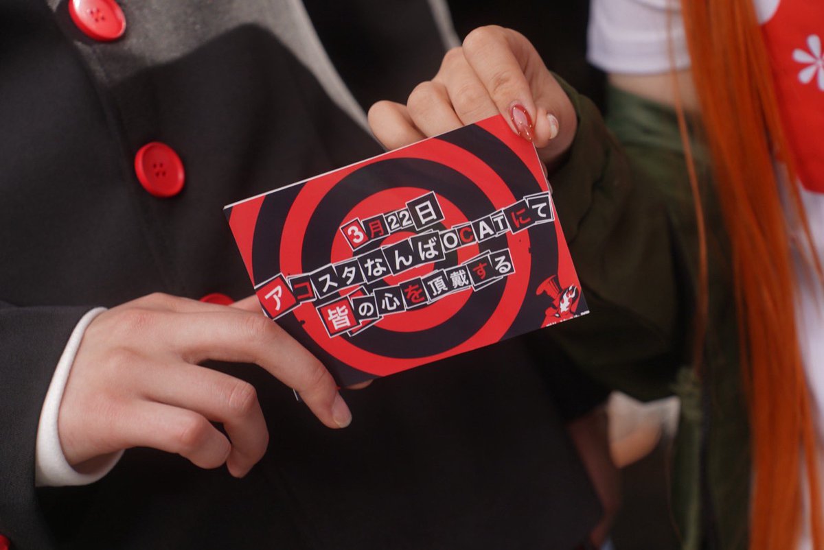 らめる🍮@なんば tweet media