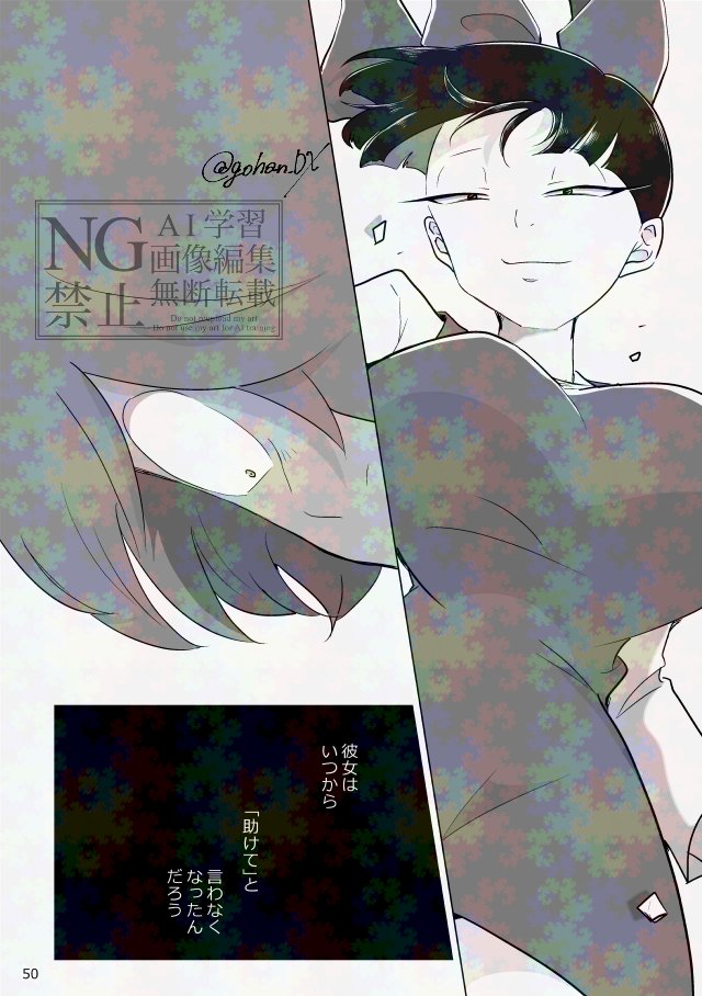 マオ🌸🍡🍙 tweet media