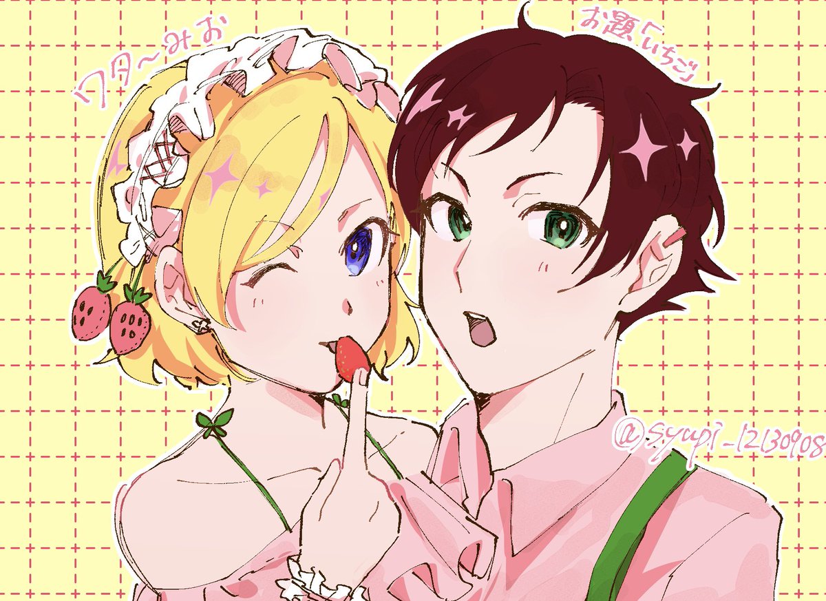 しゅぴんねん🌟プリ89-90🌟 tweet media