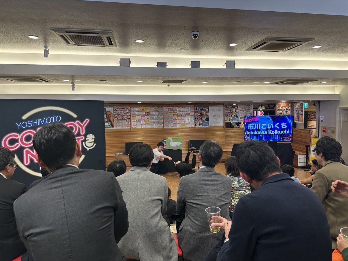 Yoshimoto Comedy Night OWARAI tweet media