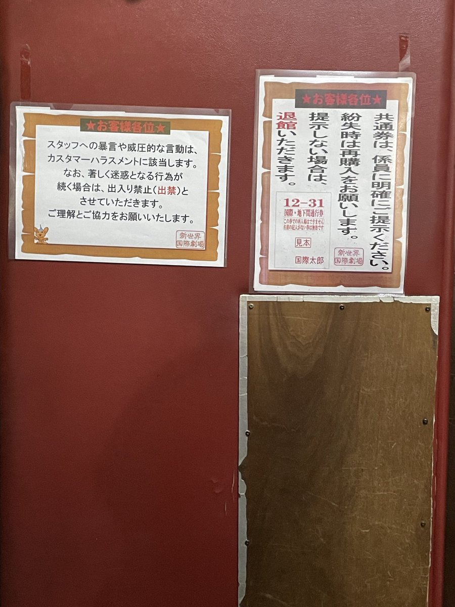 保山ひャン🍓🍭 tweet media