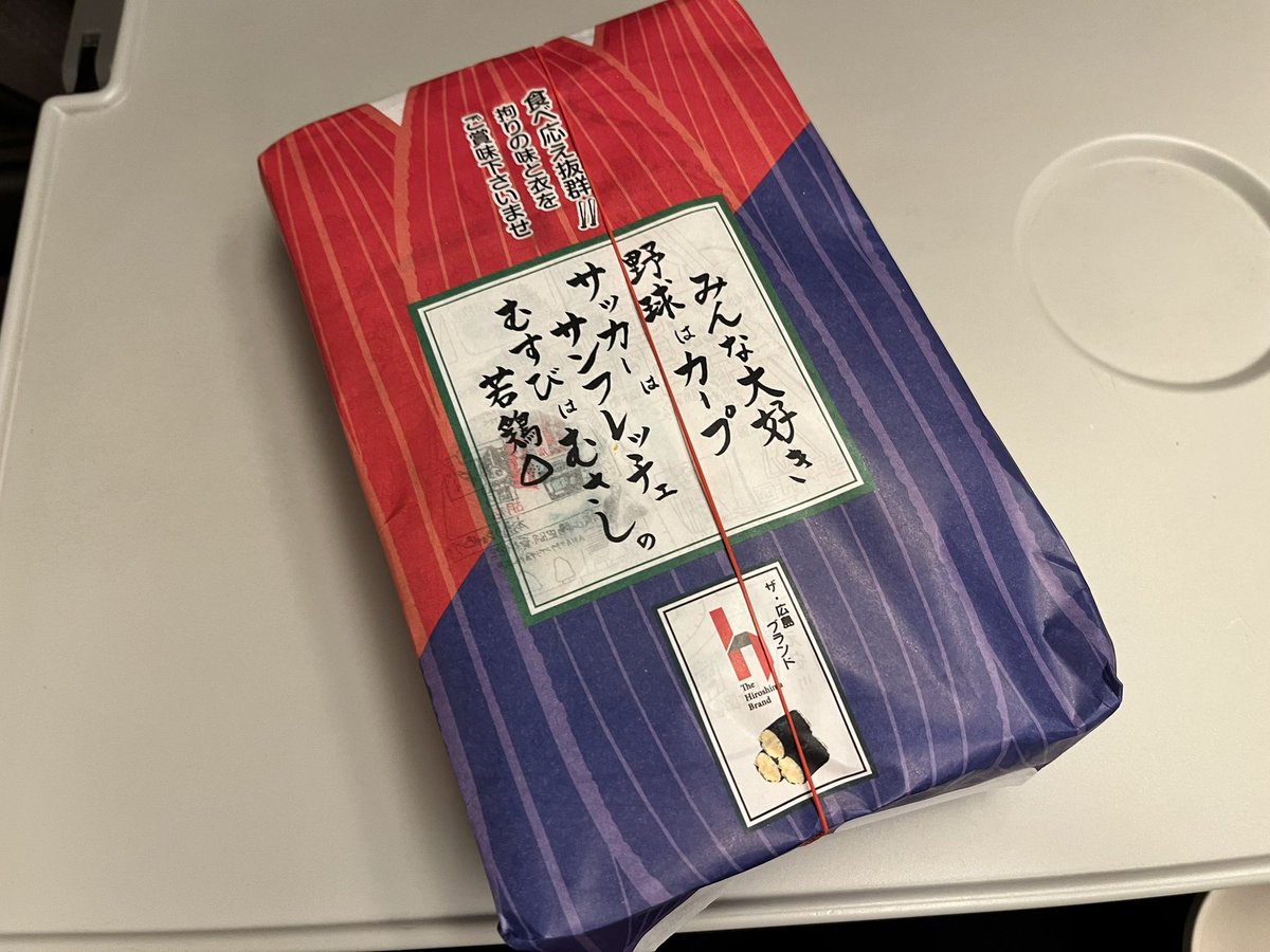 かにぱん王者(地上波初放送) tweet media