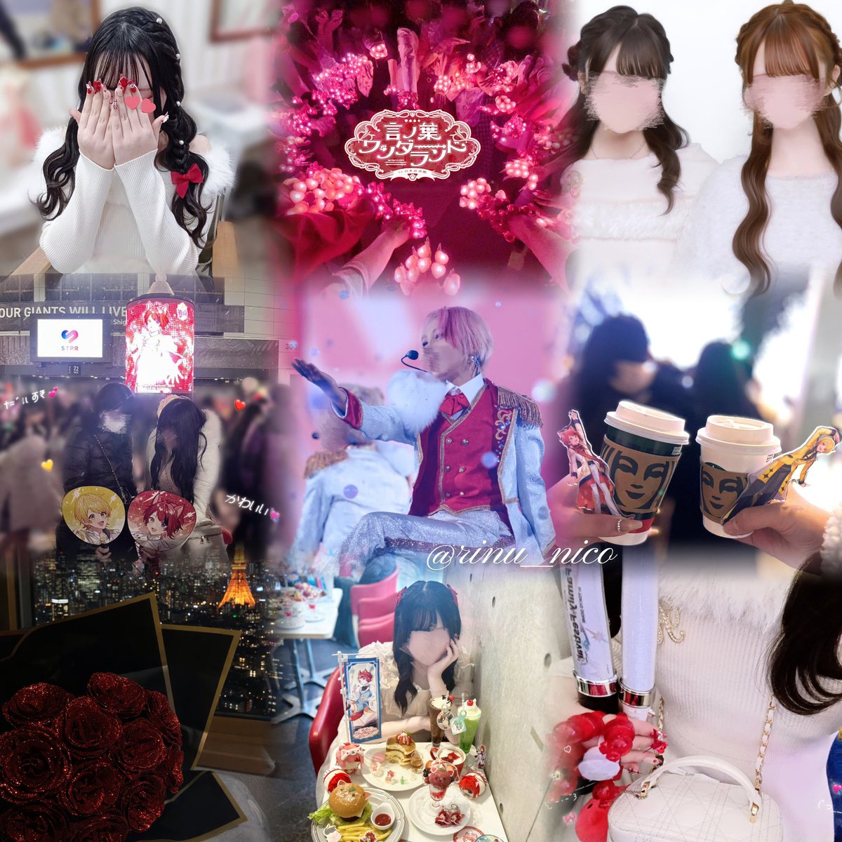 あにゃ♥️ tweet media