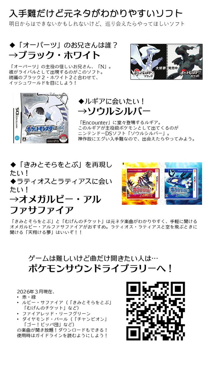 高梨ジュン tweet media