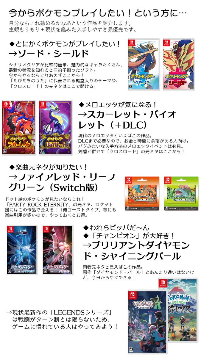 高梨ジュン tweet media