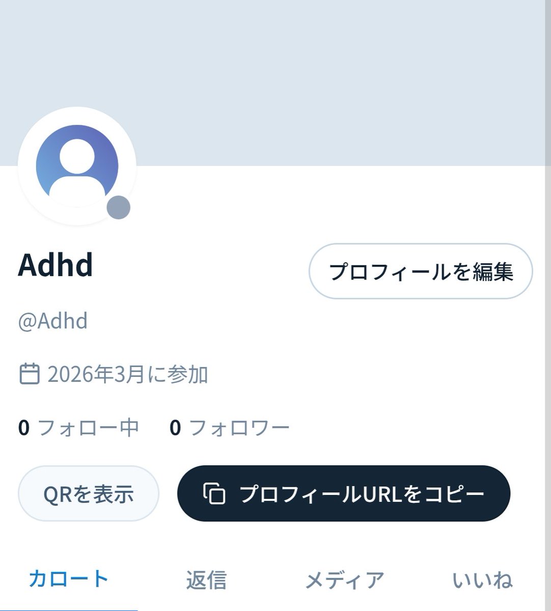 高校3年生が作った新SNS「Karotter」リリースで注目集める