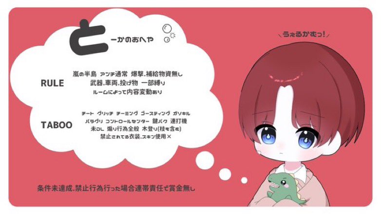 導楽☂️/とーかちゃん tweet media