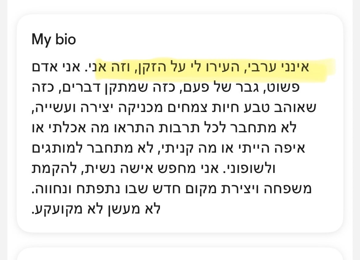 צנונית של אבא tweet media