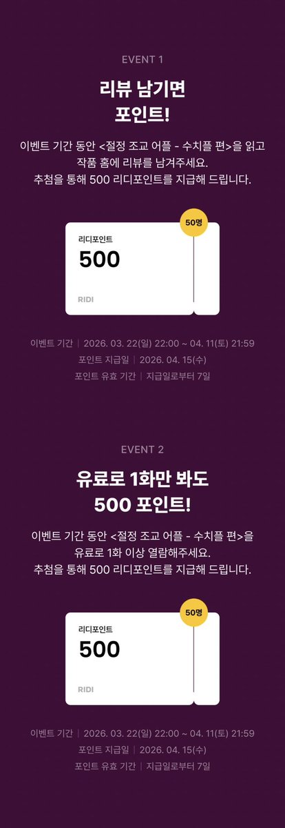 kook__do's tweet photo. <절정 조교 어플: 수치플 편> 웹툰 런칭 되었습니다 🎉 예쁘게 그려진 재헌이와 해은이를 웹툰으로 만나보세요 🙌🏻❤️‍🔥

https://t.co/KSdic2kANu https://t.co/Z9mLokaney