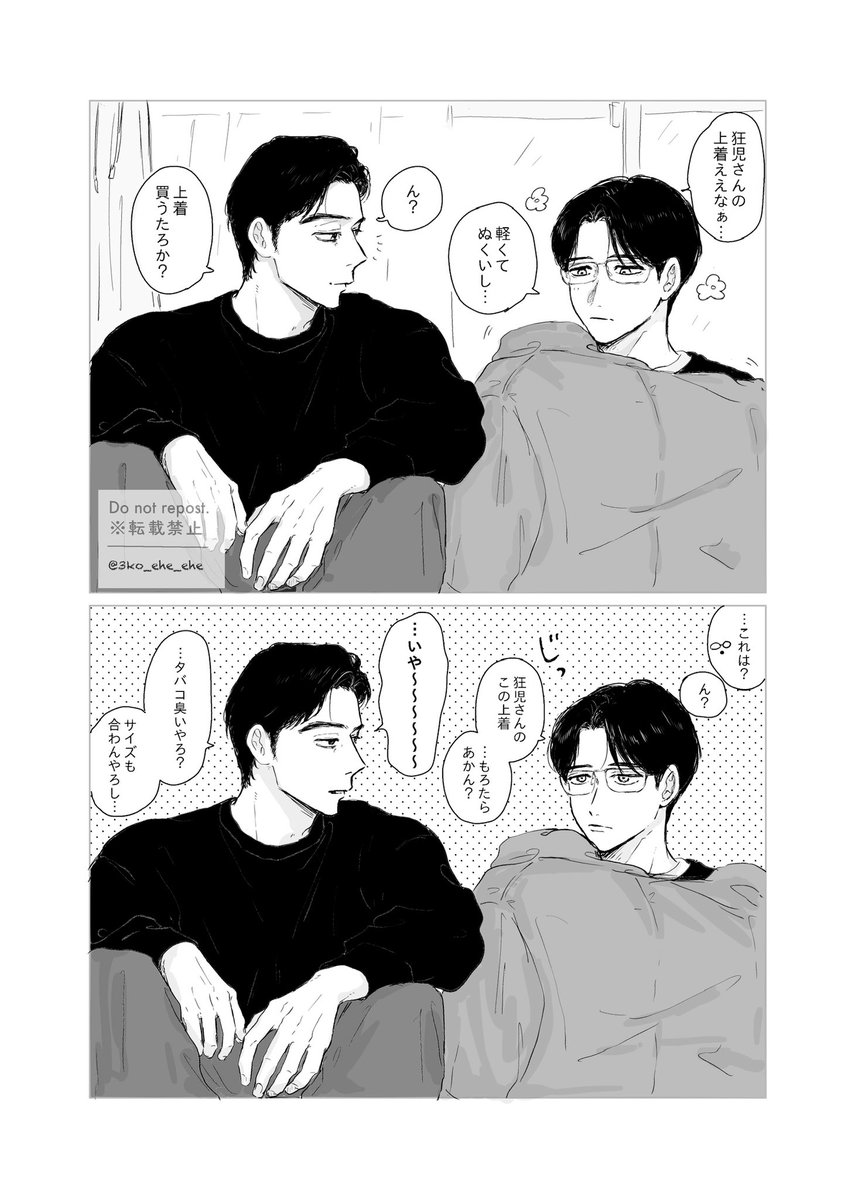 ヒトデ tweet media