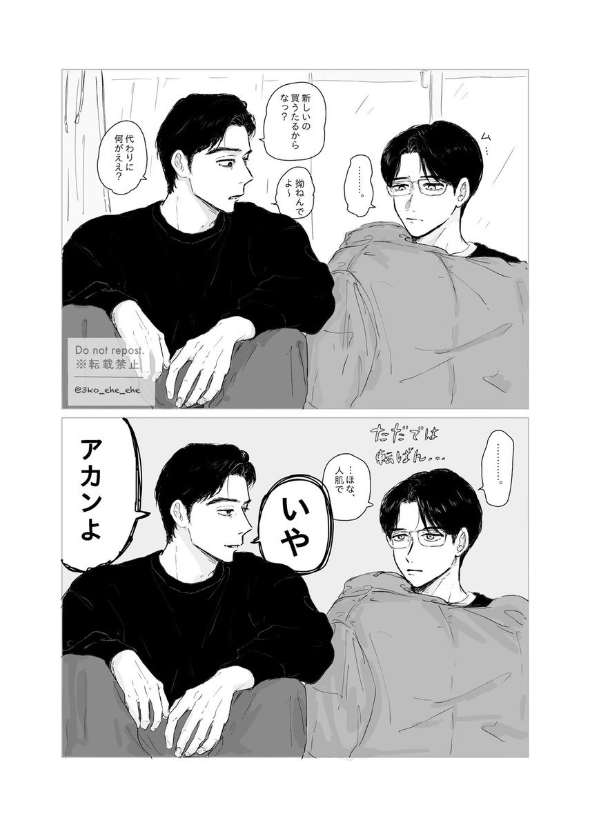 ヒトデ tweet media