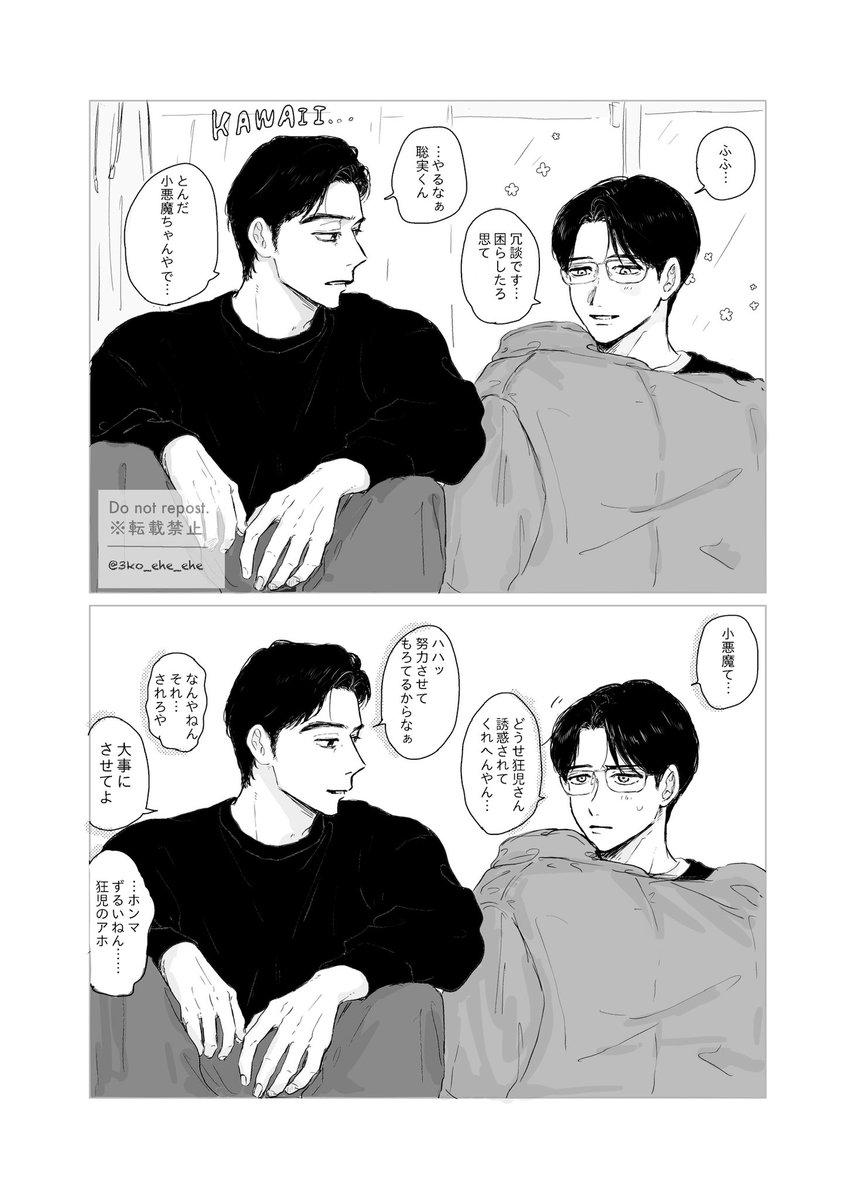 ヒトデ tweet media