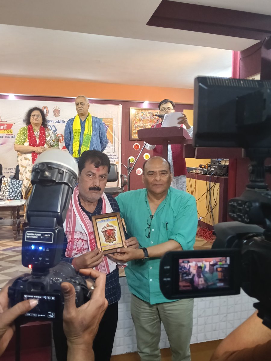 BobbyDubeyAzad1's tweet photo. देश में जाना माना नाम इतिहासकार लेखक पब्लिशर श्री पंकज चतुर्वेदी जी की किताब मेरे भगत सिंह पर चर्चा व मुझे पटका स्मृति चिन्ह देकर सम्मानित किया गया।।
कार्यक्रम कानपुर सिविल लाइन स्थित हुआ । https://t.co/4EfcmzGObU