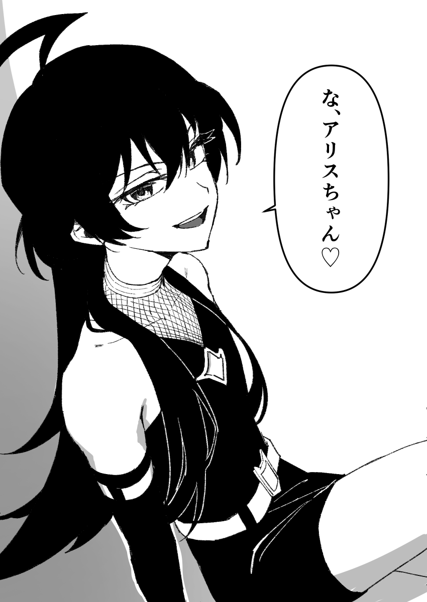 なる🍴 tweet media